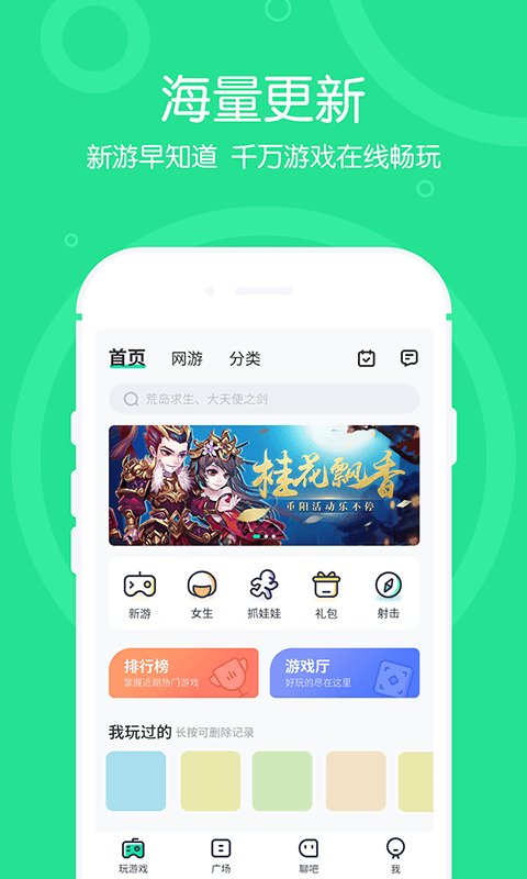 新2welcome皇冠会员登录系统魔力宝贝归来官服下载